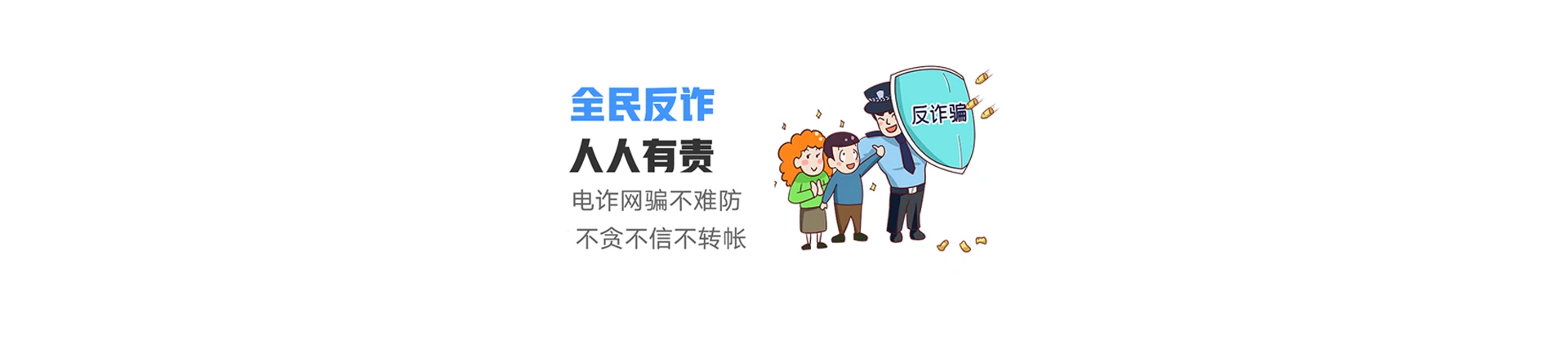 福山联通宽带